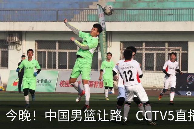 今晚！中国男篮让路，CCTV5直播中超，浙江队残阵出战VS武汉三镇，王钰栋等驰援国足亚运队