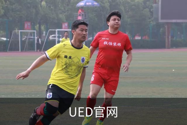 关于UED官网